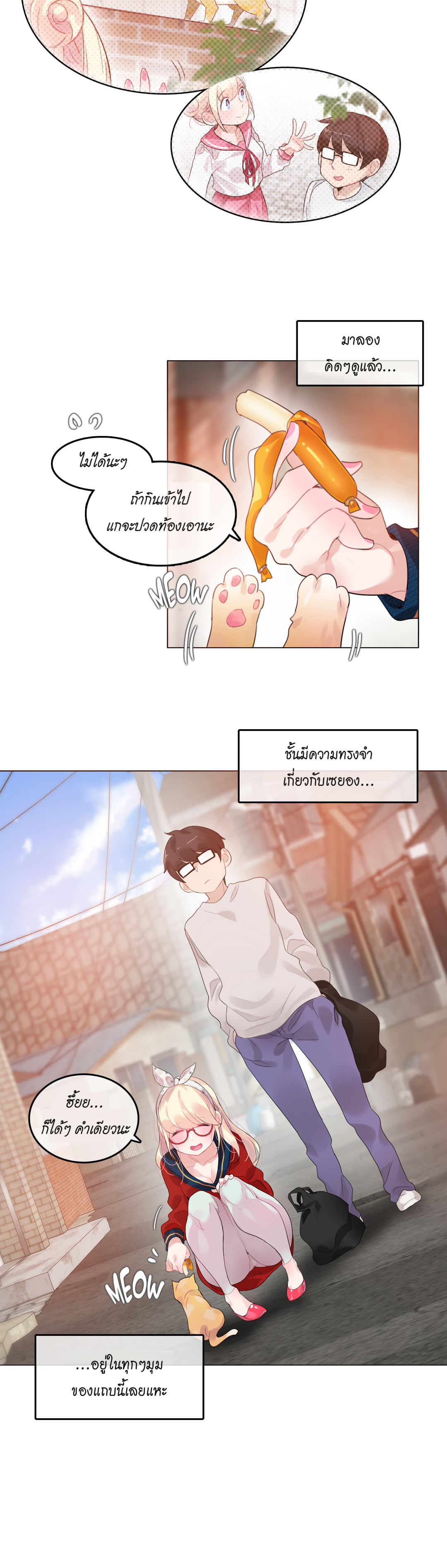 A Pervert’s Daily Life54 (18)